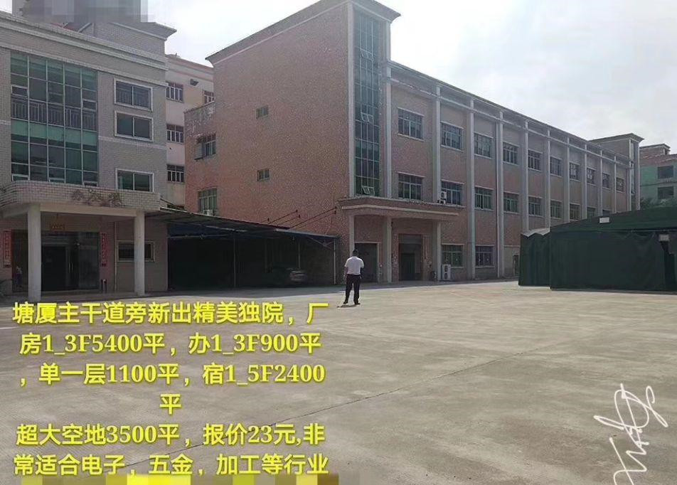 塘厦镇标准厂房独门独院9000平招租